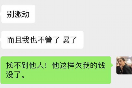 抚顺企业清欠服务