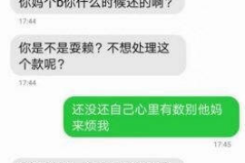 抚顺讨债公司成功追讨回批发货款50万成功案例